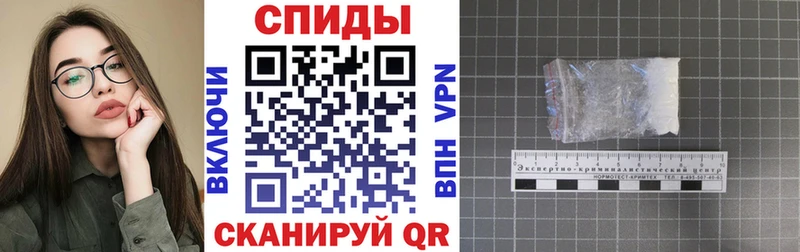 Амфетамин 97%  Купить где  Переславль-Залесский 