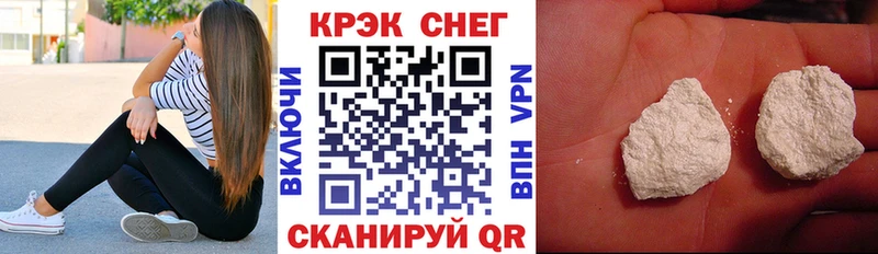 Купить закладки Переславль-Залесский Cocaine Боливия