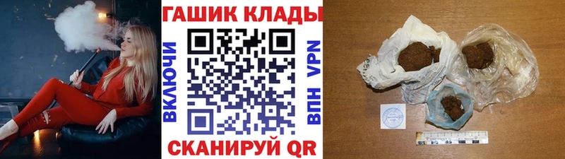 ГАШ Изолятор  Купить где  Переславль-Залесский 