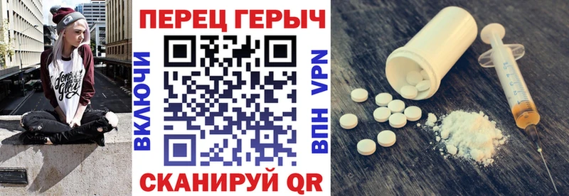 ГЕРОИН герыч  Купить  Переславль-Залесский 