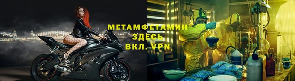 дмт Куйбышев