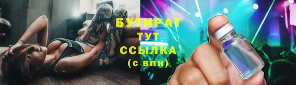 марки nbome Кукмор