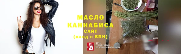 дмт Куйбышев
