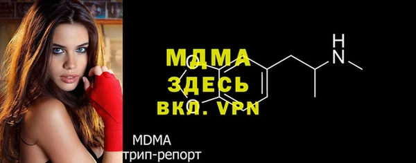 дмт Куйбышев