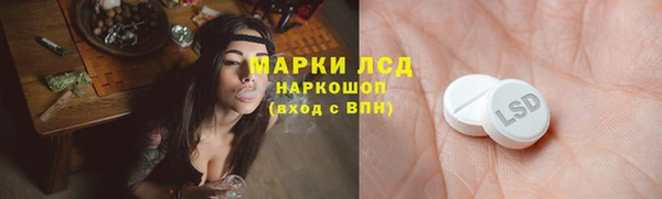 марки nbome Кукмор