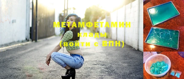 дмт Куйбышев