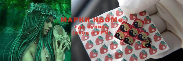 дмт Куйбышев
