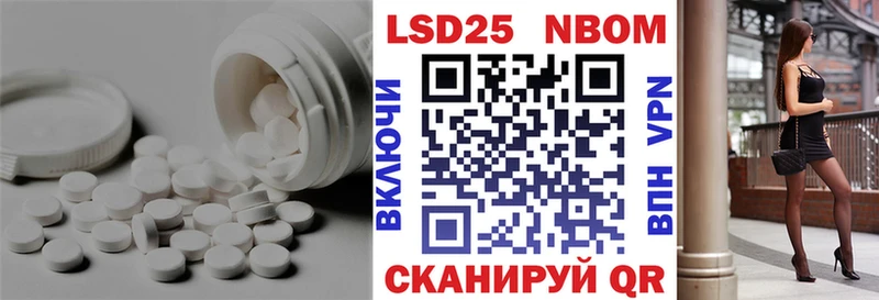 Лсд 25 экстази ecstasy Переславль-Залесский
