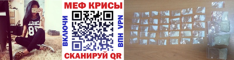 Купить  Переславль-Залесский  МЕФ 4 MMC 