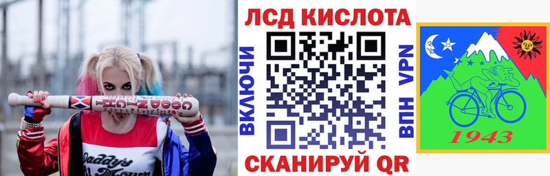 Купить закладки  Переславль-Залесский  Марки 25I-NBOMe 1,8мг 